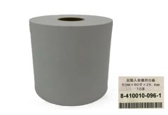 MERSYS-AR/SR用 感熱ロール紙 (10巻)