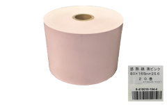 MERSYS受付端末用 感熱ロール紙, 薄ピンク (20巻)