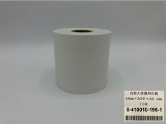 MERSYS-AR700用 感熱ロール紙 (10巻)